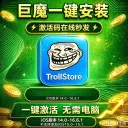 IOS14-16.6.1（不包含15.0-15.1）在线巨魔安装器